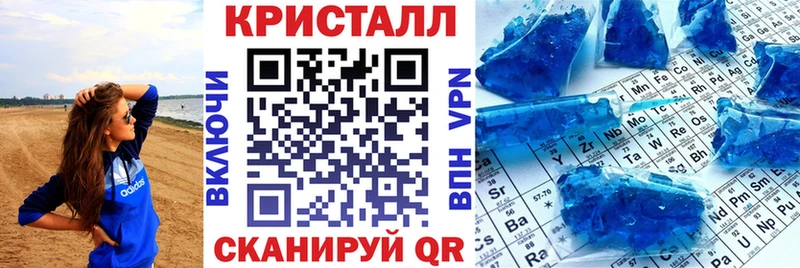 АМФЕТАМИН Розовый  Зуевка 