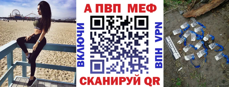 A PVP мука Зуевка