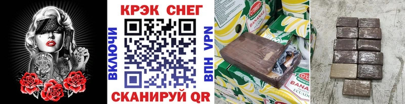 гидра ссылка  Зуевка  COCAIN 99%  купить закладку 