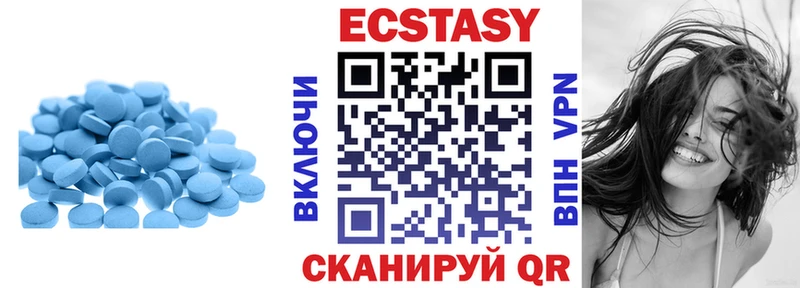 Экстази Дубай  Зуевка 