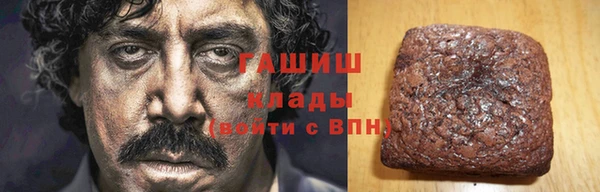 гашиш Валдай