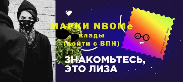 амфетамин Алексин