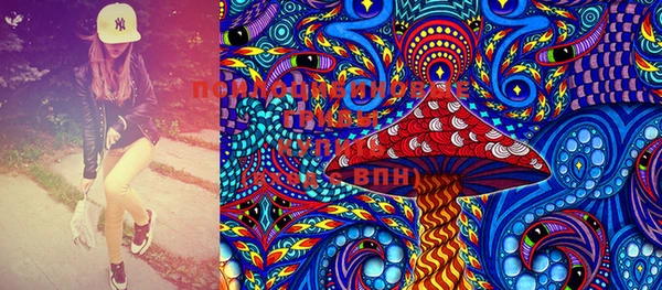 MDMA Premium VHQ Бутурлиновка