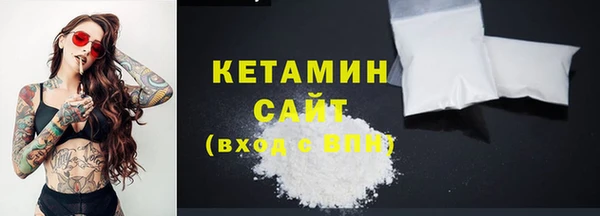 амфетамин Алексин