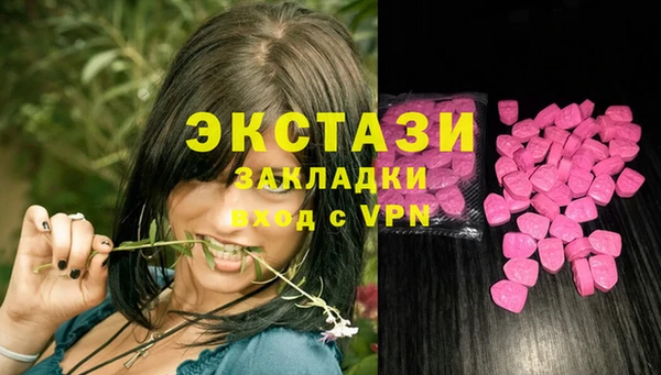 гашиш Валдай