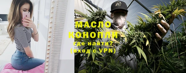мяу мяу мука Валуйки