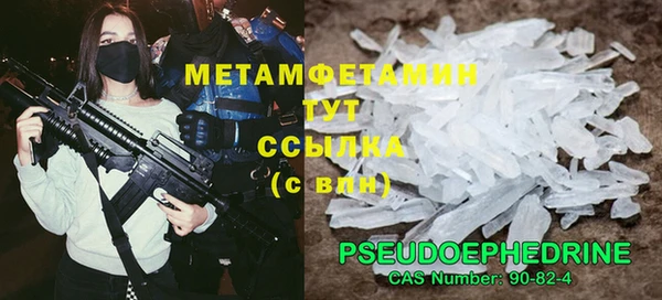 амфетамин Алексин