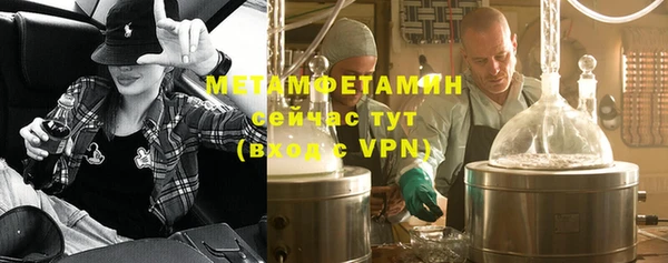 MDMA Premium VHQ Бутурлиновка