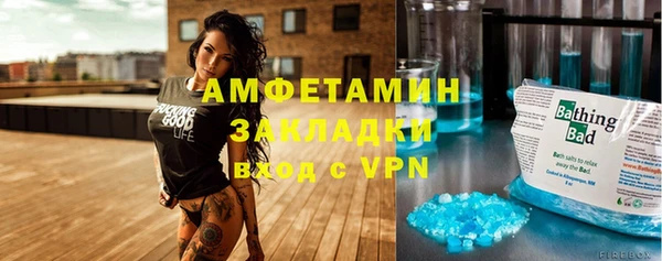амфетамин Алексин