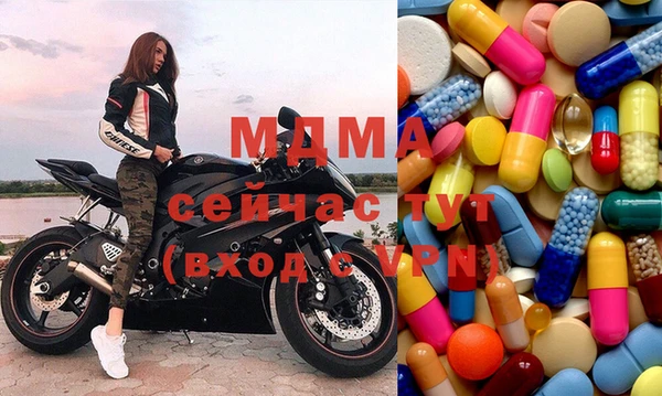 гашиш Валдай