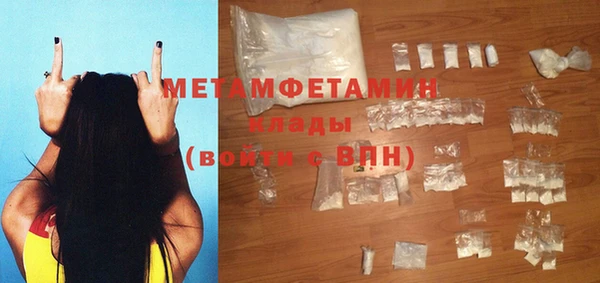 амфетамин Алексин
