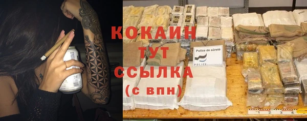 MDMA Premium VHQ Бутурлиновка