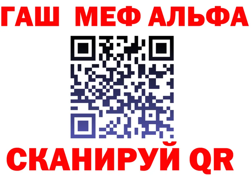 Alpha PVP Соль зеркало это OMG Зуевка