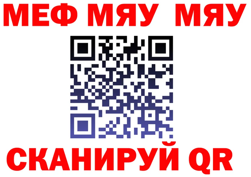 COCAIN Fish Scale вход площадка mega Зуевка