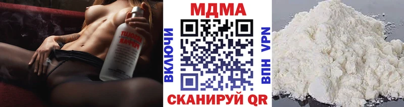 где найти   блэк спрут как войти  МДМА VHQ  Зуевка 